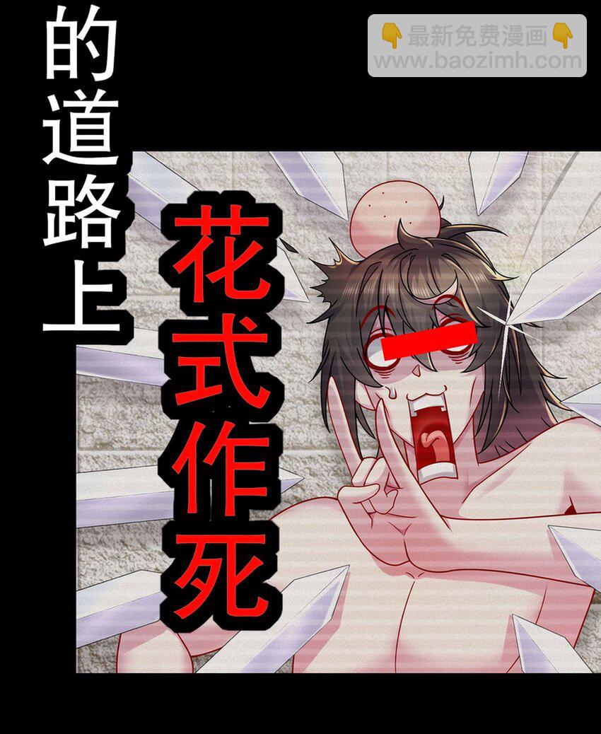 1 第0话 预告-第1话