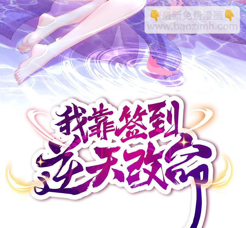 11 第10话 肌肤之亲(1/2)-第11话