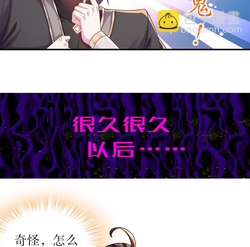 11 第10话 肌肤之亲(1/2)-第11话