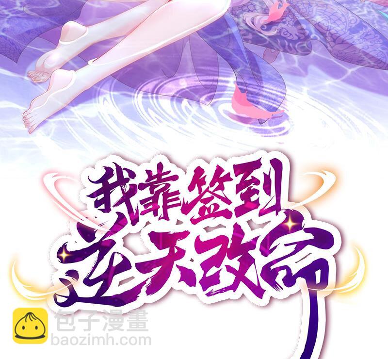 13 第12话 深藏功与名(1/2)-第13话