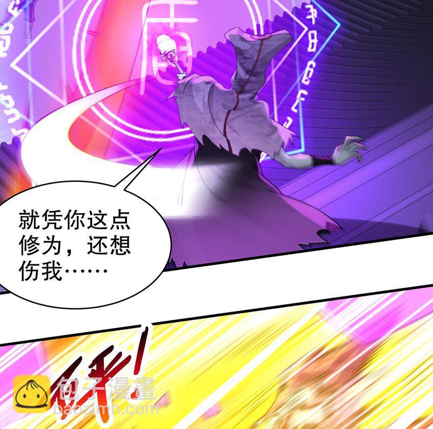 13 第12话 深藏功与名(1/2)-第13话