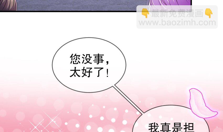 13 第12话 深藏功与名(1/2)-第13话
