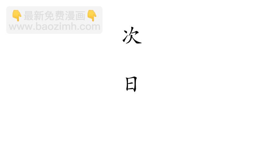 13 第12话 深藏功与名(1/2)-第13话