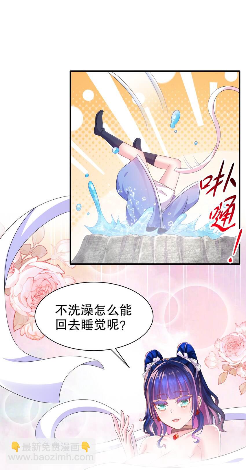 15 第14话 掰直？还是被掰弯？-第15话