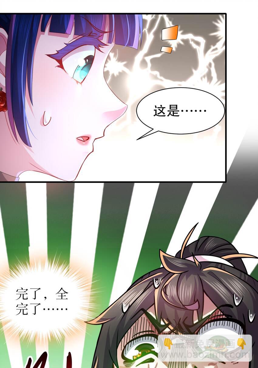 15 第14话 掰直？还是被掰弯？-第15话