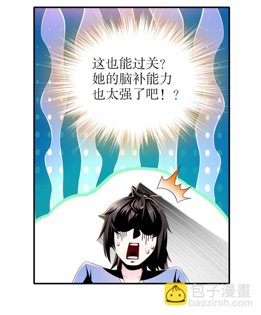 15 第14话 掰直？还是被掰弯？-第15话