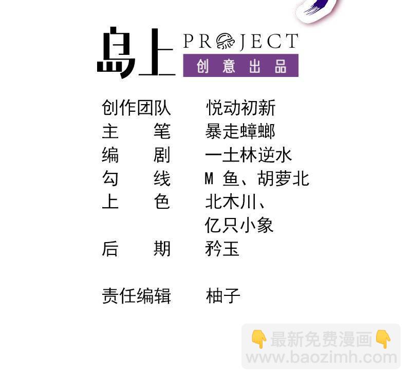 15 第14话 掰直？还是被掰弯？-第15话