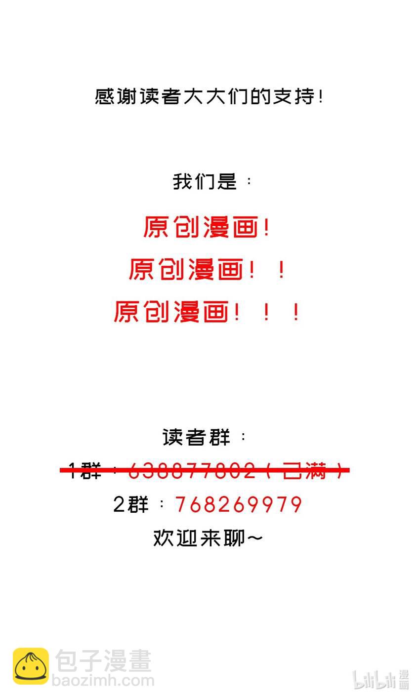 15 第14话 掰直？还是被掰弯？-第15话