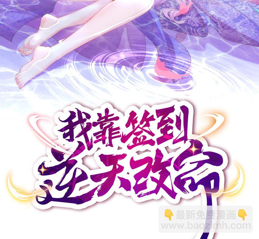 19 第18话 关键时刻，还得靠我啊(1/2)-第19话