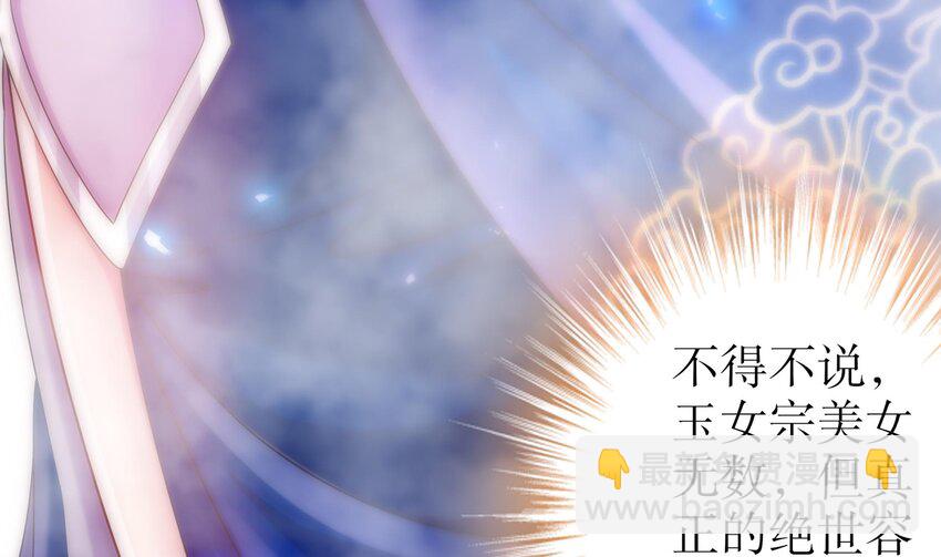19 第18话 关键时刻，还得靠我啊(1/2)-第19话
