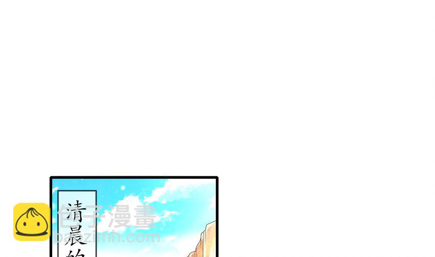 19 第18话 关键时刻，还得靠我啊(1/2)-第19话