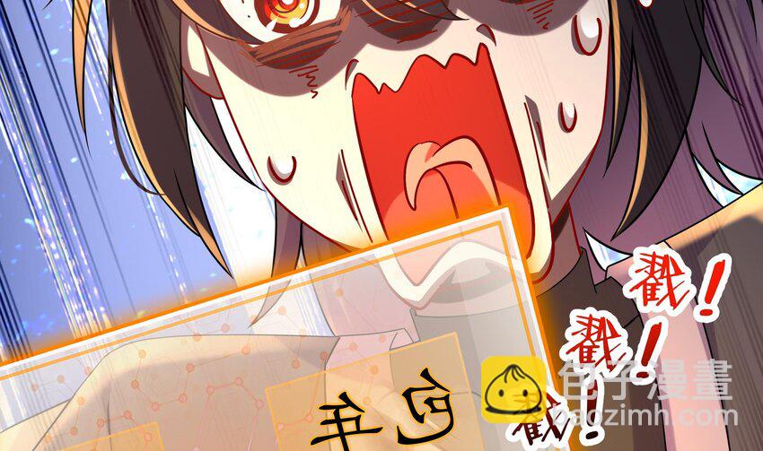 23 第22话 孤男寡女共处&hellip;&hellip;(1/2)-第23话