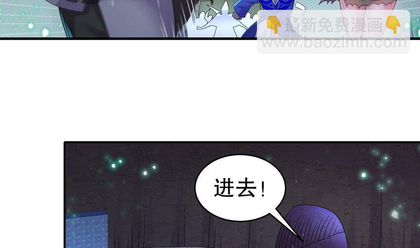 23 第22话 孤男寡女共处&hellip;&hellip;(1/2)-第23话