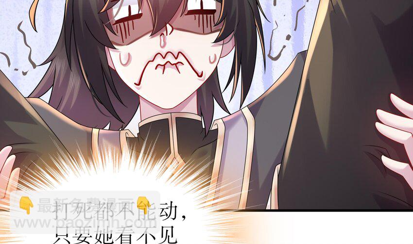 27 第26话 六宗炼武大会(1/2)-第27话