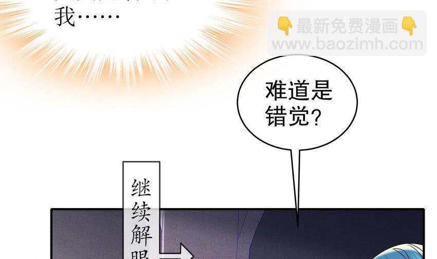 27 第26话 六宗炼武大会(1/2)-第27话