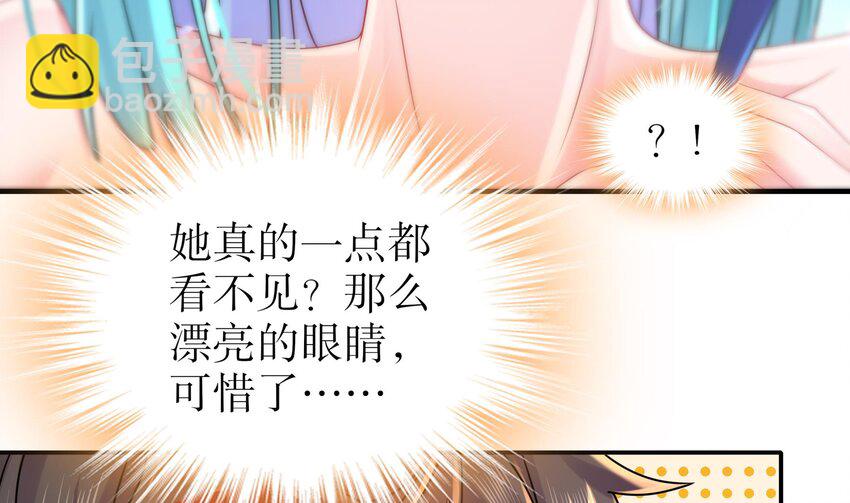 27 第26话 六宗炼武大会(1/2)-第27话