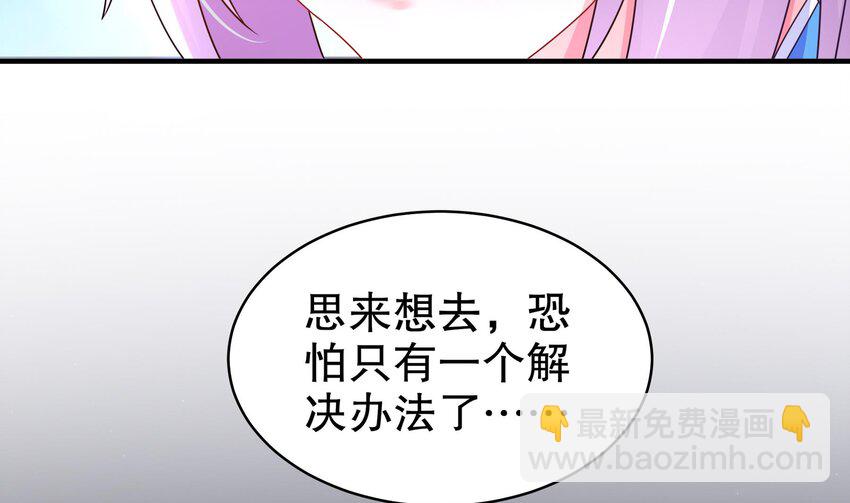 27 第26话 六宗炼武大会(1/2)-第27话