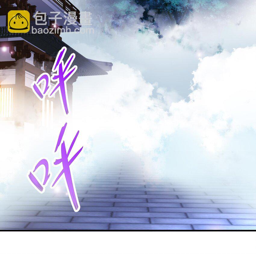 27 第26话 六宗炼武大会(1/2)-第27话