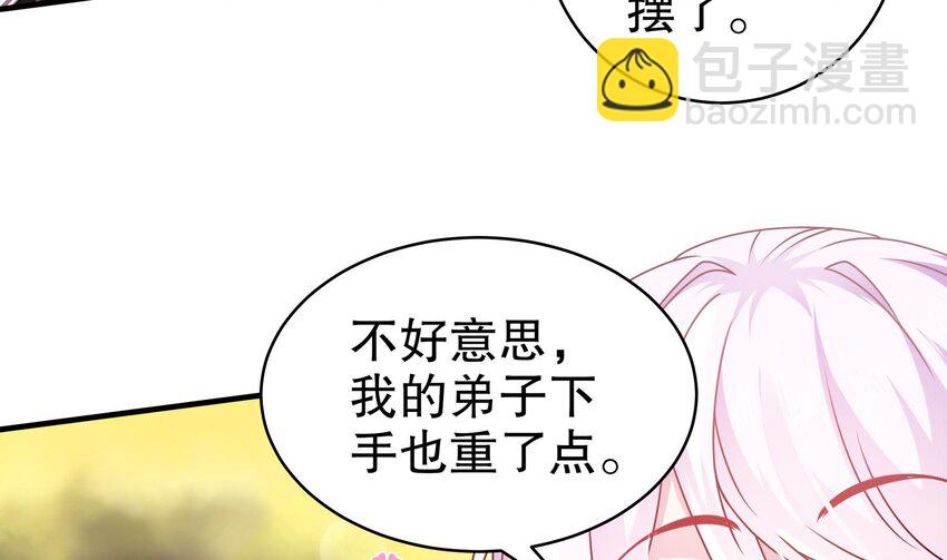 29 第28话 和女帝&hellip;&hellip;双修？？？(1/2)-第29话