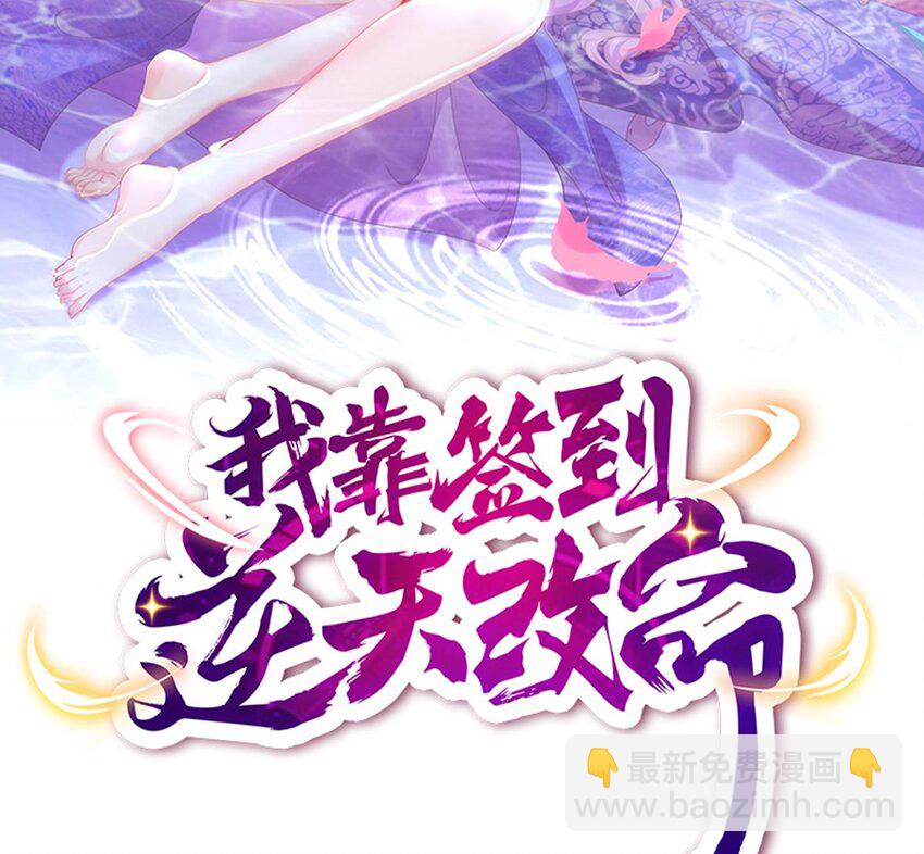 31 第30话 你不要过来啊！(1/2)-第31话