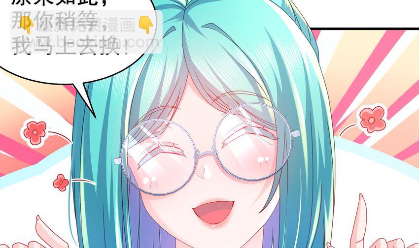 31 第30话 你不要过来啊！(1/2)-第31话
