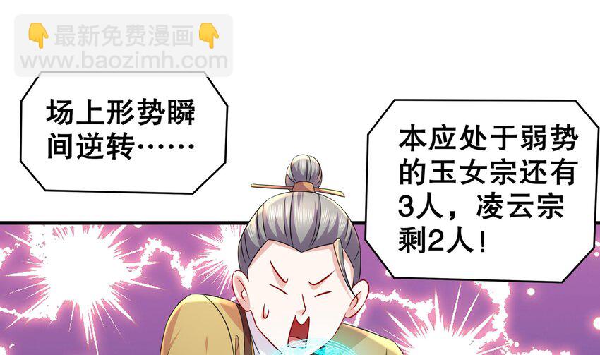 35 第34话 脸是什么东西(1/2)-第35话