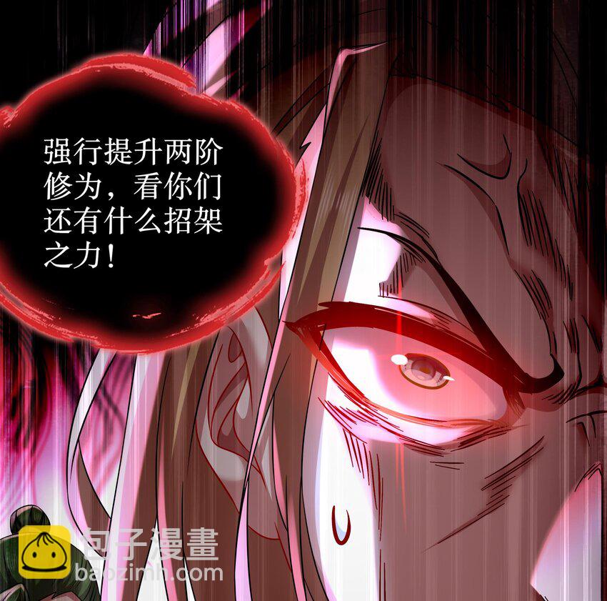 35 第34话 脸是什么东西(1/2)-第35话