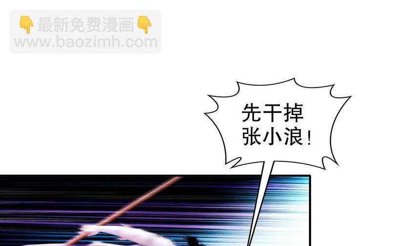 35 第34话 脸是什么东西(1/2)-第35话