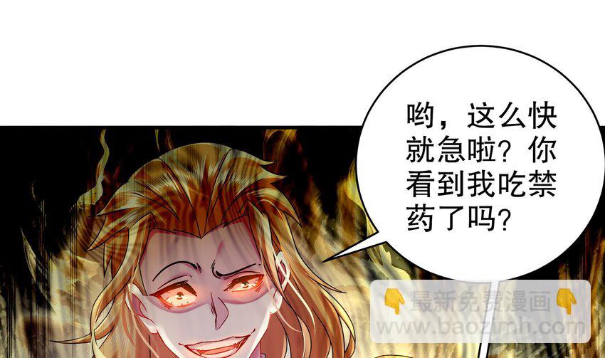 35 第34话 脸是什么东西(1/2)-第35话