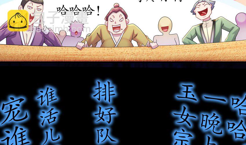 35 第34话 脸是什么东西(1/2)-第35话