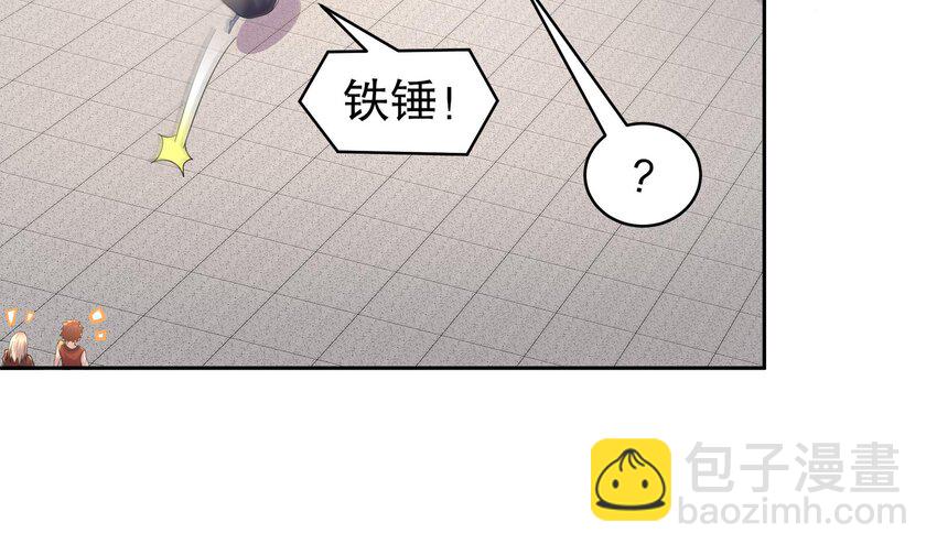 37 第36话 请系好安全带！(1/2)-第37话