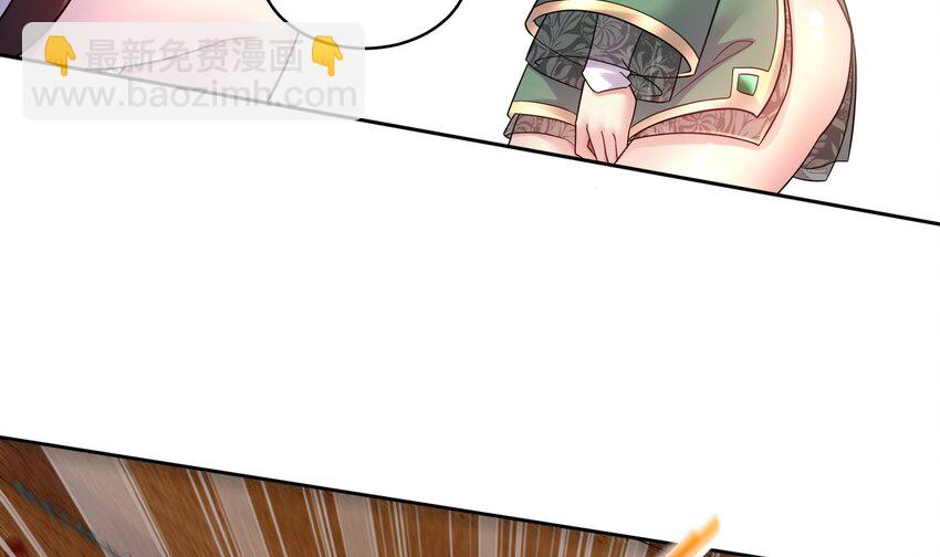 37 第36话 请系好安全带！(1/2)-第37话