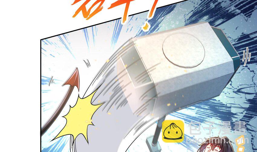 37 第36话 请系好安全带！(1/2)-第37话