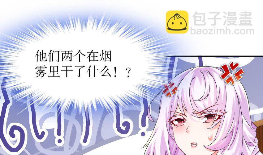 39 第38话 火力全开了(1/2)-第39话