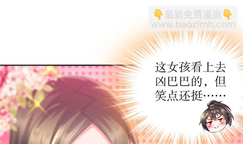 39 第38话 火力全开了(1/2)-第39话