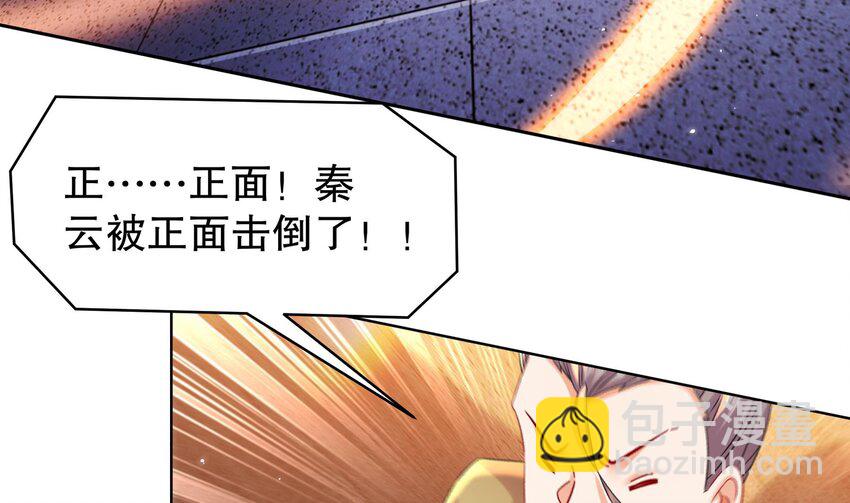 39 第38话 火力全开了(1/2)-第39话