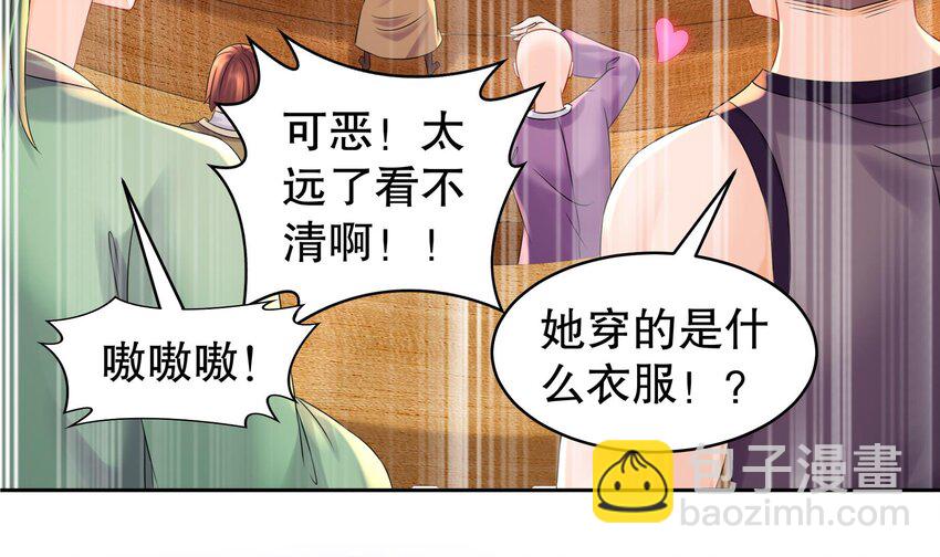 39 第38话 火力全开了(1/2)-第39话