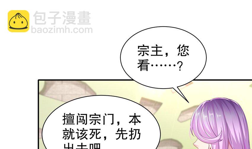5 第4话 这个体质有点费肾(1/2)-第5话