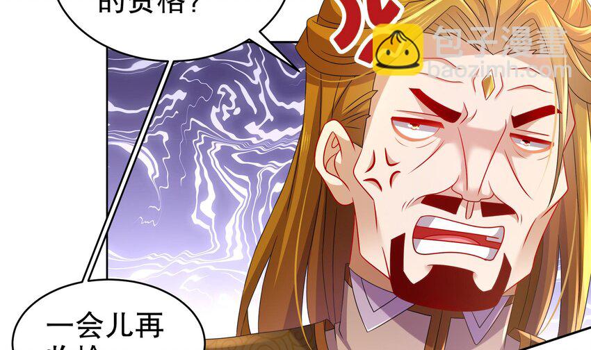 41 第40话 逻辑鬼才张小浪(1/2)-第41话