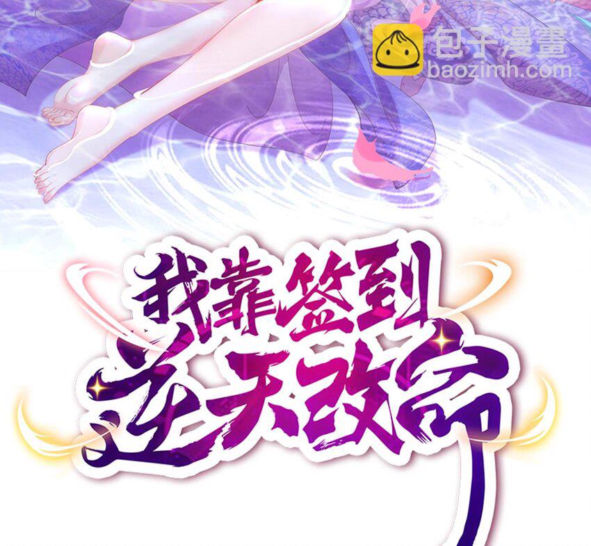 43 第42话 做一些过分的事吧(1/2)-第43话