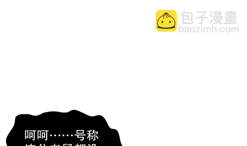 43 第42话 做一些过分的事吧(1/2)-第43话