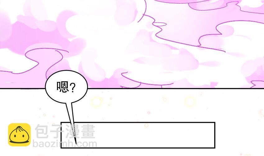 47 第46话 系统你这个猪队友！(1/2)-第47话
