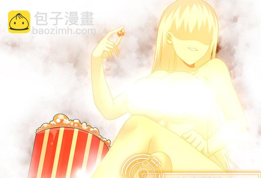 47 第46话 系统你这个猪队友！(1/2)-第47话
