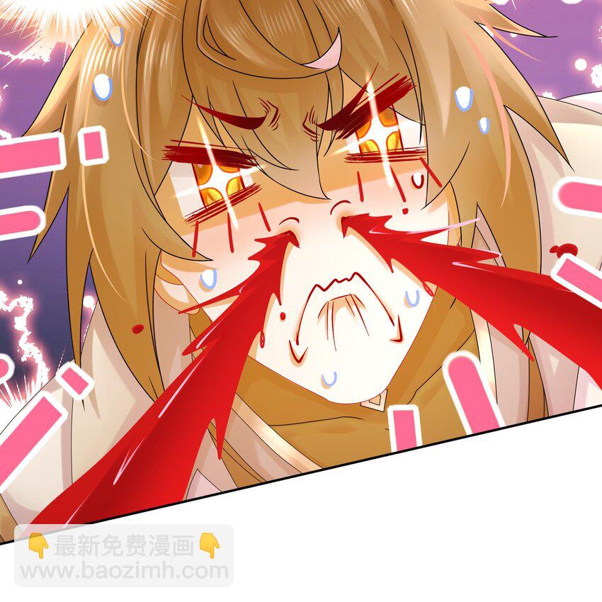 47 第46话 系统你这个猪队友！(1/2)-第47话