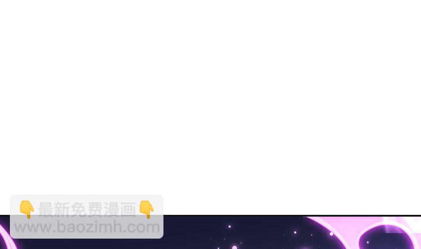 47 第46话 系统你这个猪队友！(1/2)-第47话