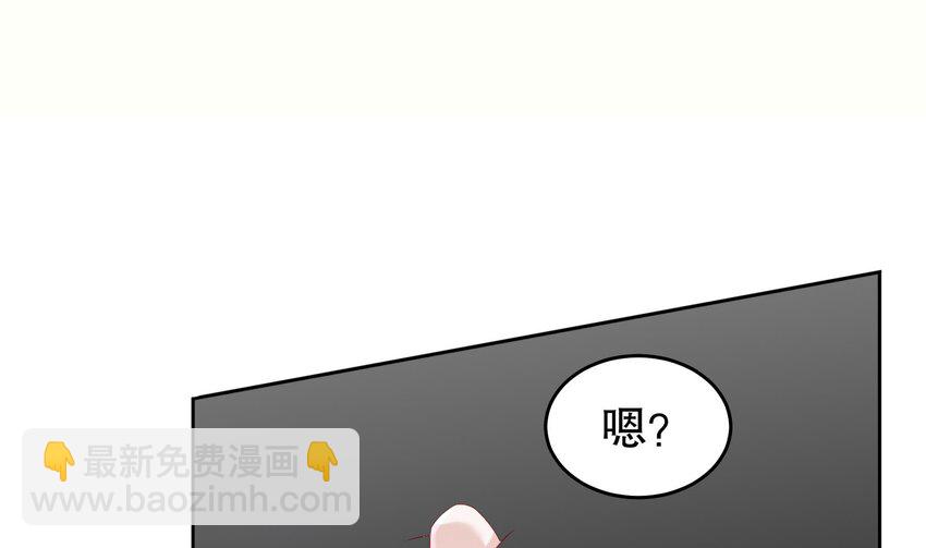 49 第48话 看到了不该看的！(1/2)-第49话