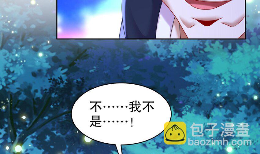 55 第54话 未&hellip;&hellip;未婚妻？(1/2)-第55话