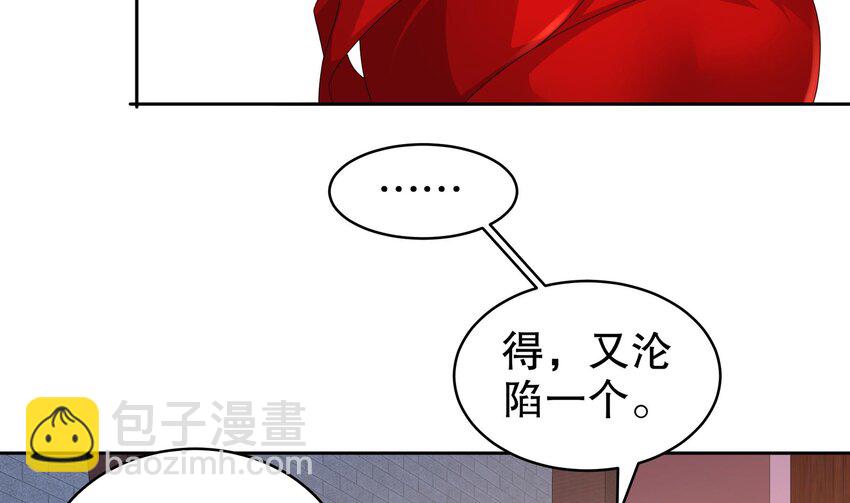 57 第56话 来啊，别停(1/2)-第57话