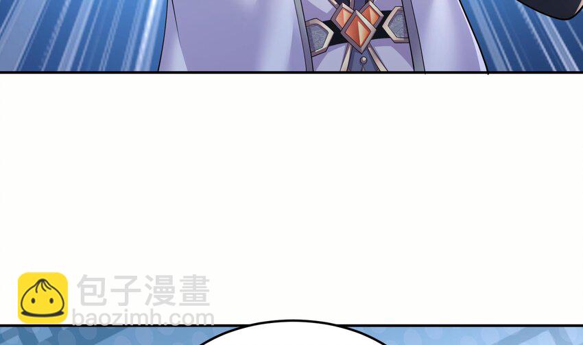 65 第64话 升级痴汉之心的条件是&hellip;&hellip;(1/2)-第65话