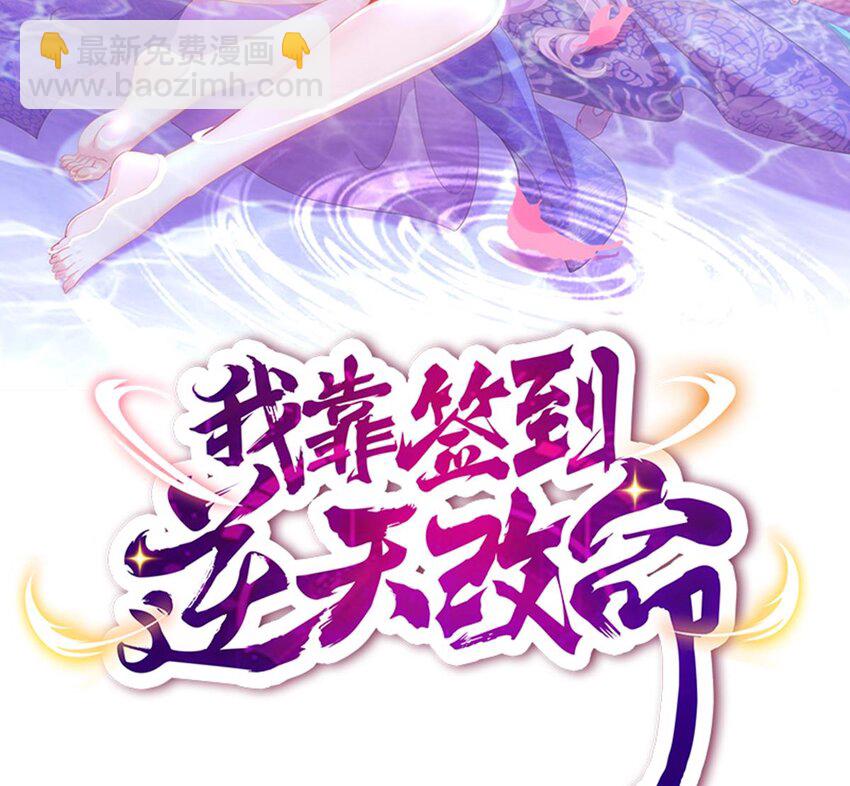 67 第66话 五宗联手(1/2)-第67话